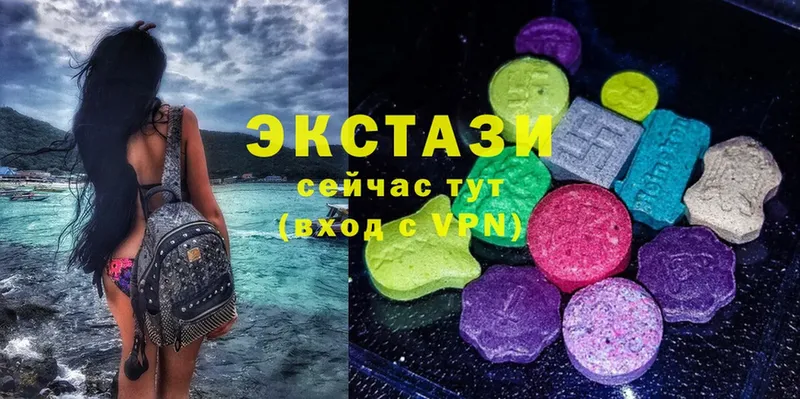 ЭКСТАЗИ 280 MDMA  Железногорск-Илимский 